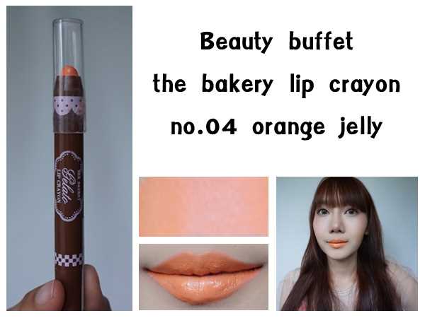 Beauty buffet the bakery lip crayon no.4 orange jelly