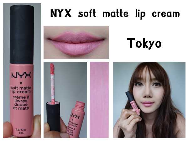 Nyx soft matte lip cream #Tokyo