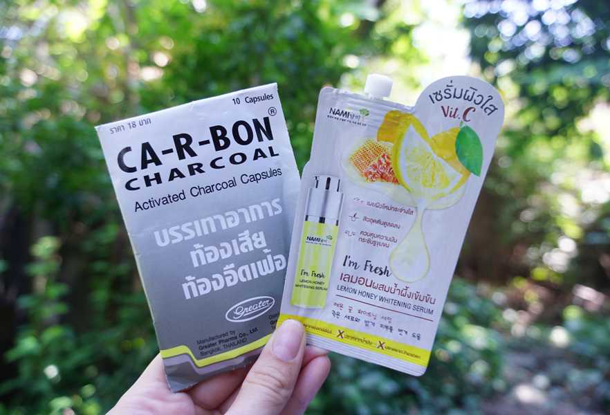 รักแร้ขาวใส Carbon Charcoal