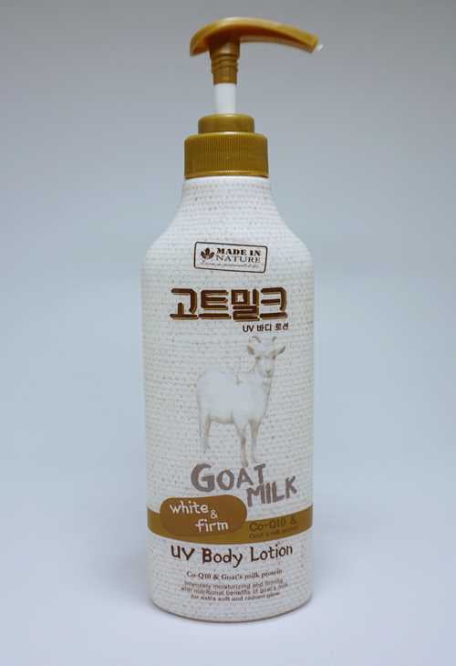 Made in nature goat milk UV body lotion